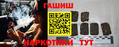 амфетамин Белореченск
