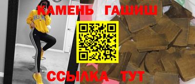 таблы Аша