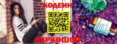 мяу мяу кристалл Баксан