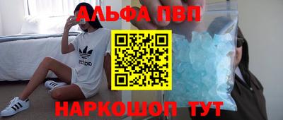 ПСИЛОЦИБИНОВЫЕ ГРИБЫ Ачхой-Мартан