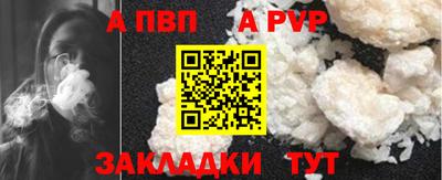 таблы Аша