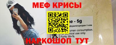 ПСИЛОЦИБИНОВЫЕ ГРИБЫ Ачхой-Мартан