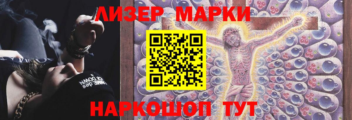 LSD-25 экстази ecstasy  Вход с VPN  Верхний Уфалей  Лсд 25 экстази кислота 