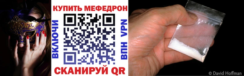 MEGA   купить закладку  Верхний Уфалей  МЕФ 4 MMC 