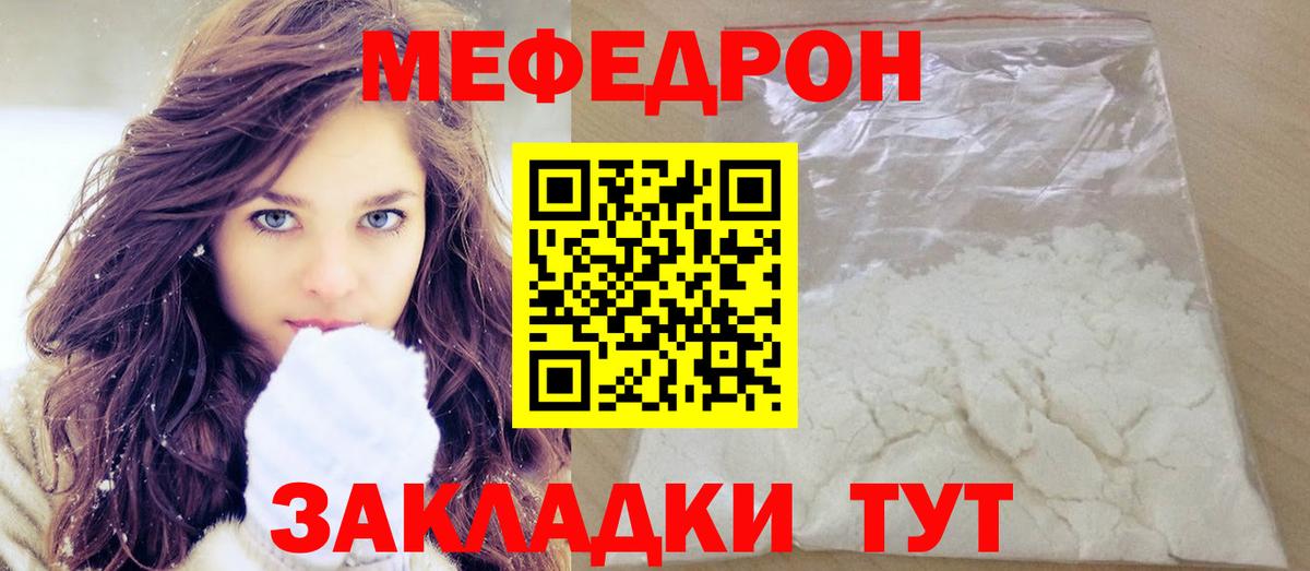 МЕФ кристаллы Верхний Уфалей