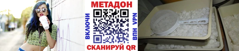 даркнет сайт  Верхний Уфалей  МЕТАДОН VHQ 