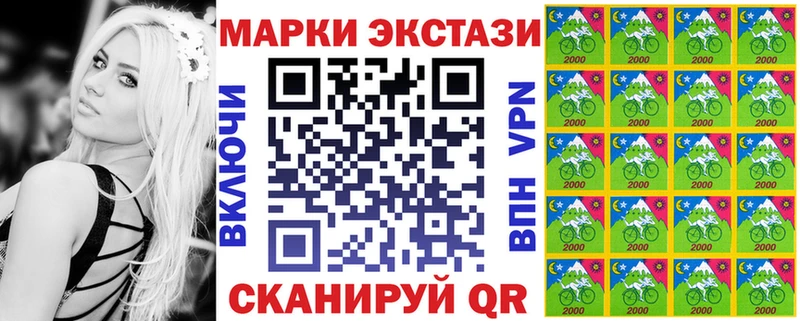 Марки N-bome 1,5мг  закладка  Верхний Уфалей 