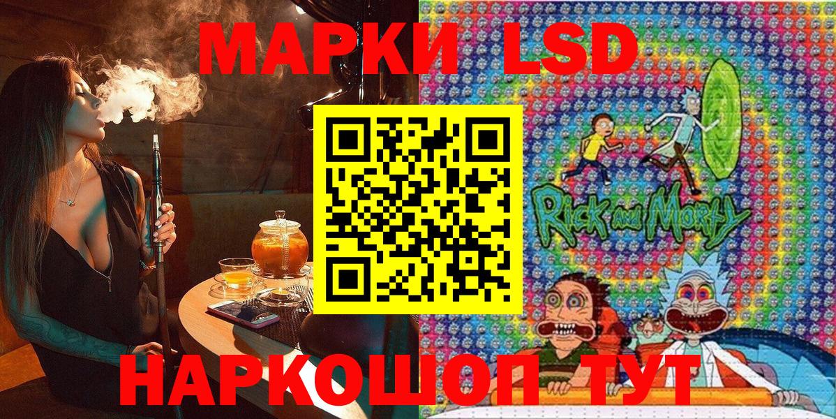 Наркотические марки 1,5мг Верхний Уфалей