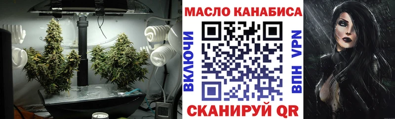 купить наркотики цена Верхний Уфалей Дистиллят ТГК Wax