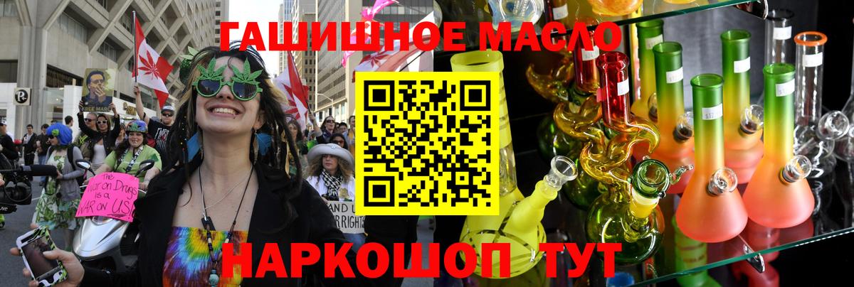 ТГК гашишное масло Верхний Уфалей