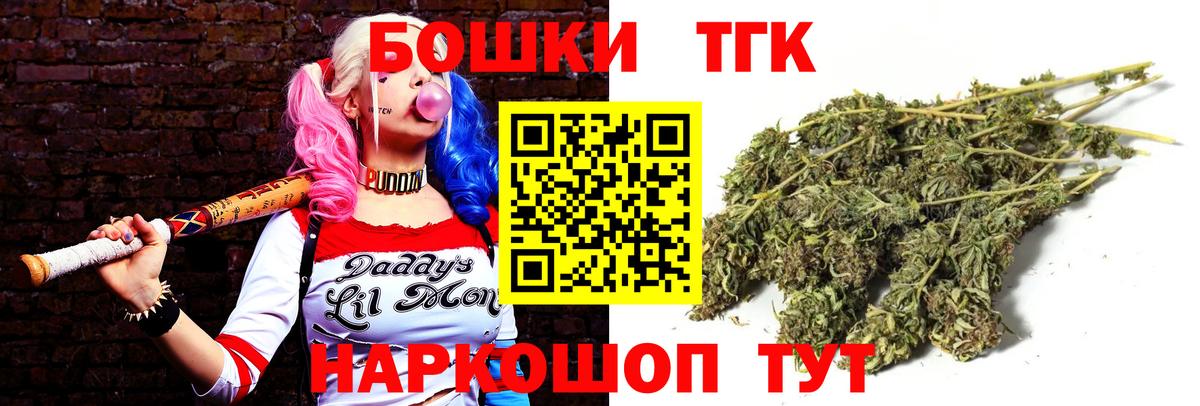 Канабис индика  Канабис MAZAR  Вход с VPN  Верхний Уфалей  Марихуана MAZAR  МАРИХУАНА конопля 